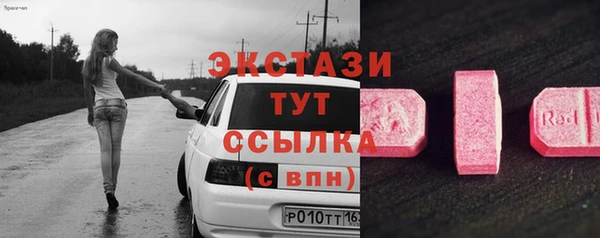 ешки Бугульма