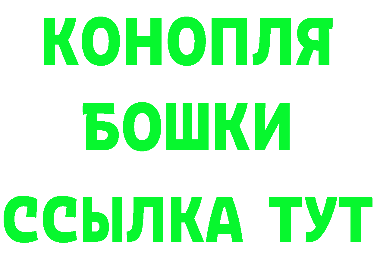 ГЕРОИН гречка как зайти darknet hydra Новотроицк